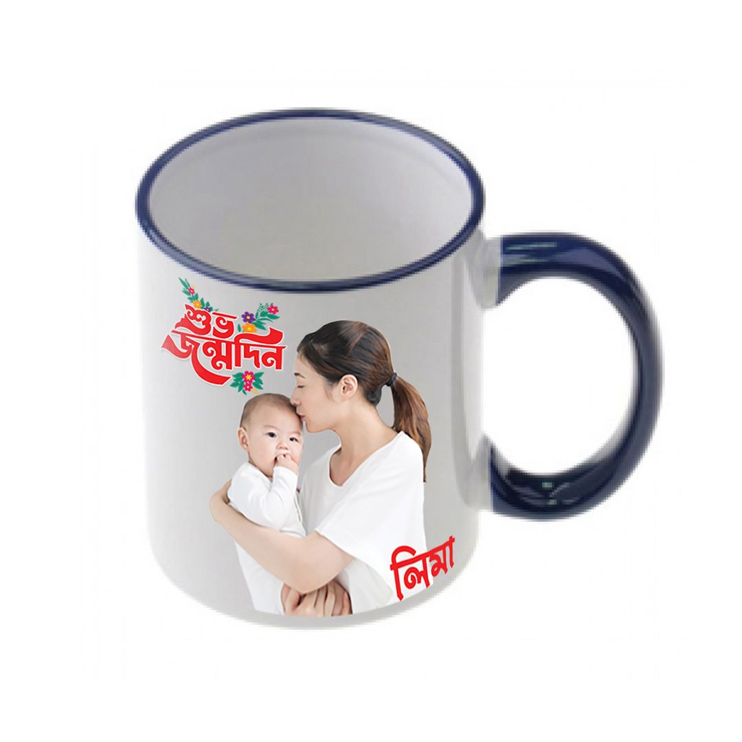 Customize Rim Mug Printing