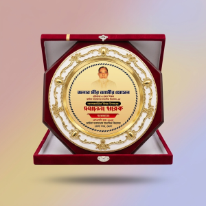Premium Octagonal Wood-Finish Award Crest with Intricate Gold Border and Luxury Red Velvet Box