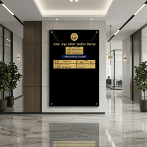Premium Glossy Black Institutional Honor Board with Gold Embossed Lettering – Custom Successor List for Schools & Offices