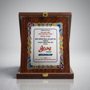 Wooden Box Crest