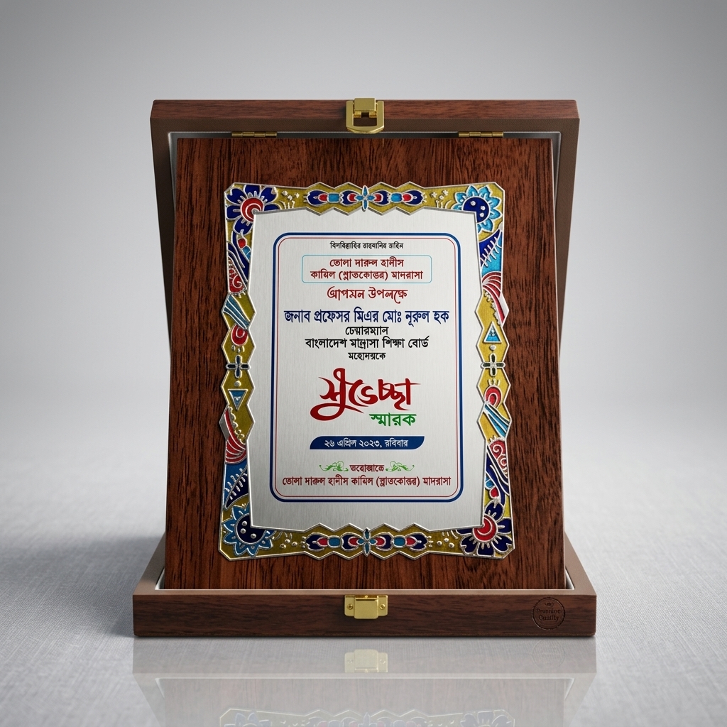 Wooden Box Crest