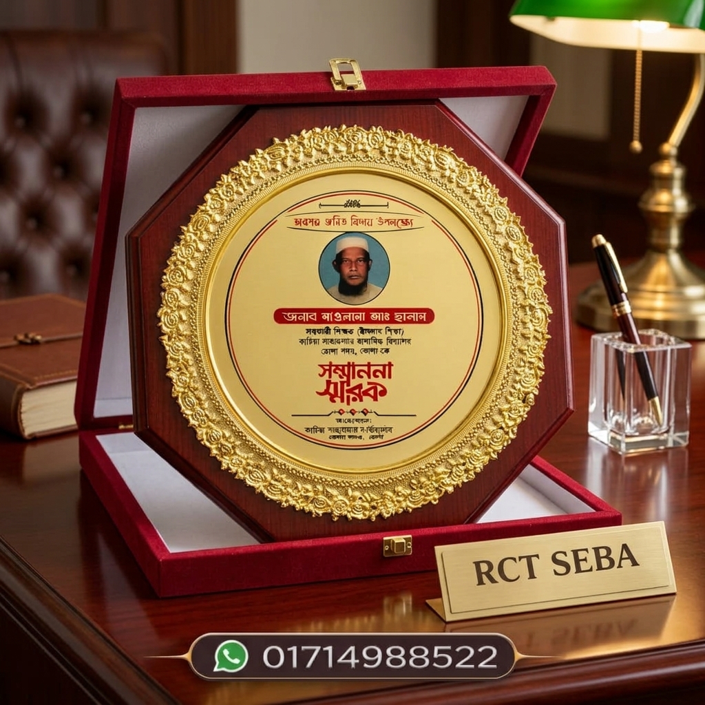 Premium Velvet Box Crest