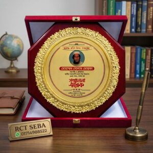 Premium Velvet Box Crest