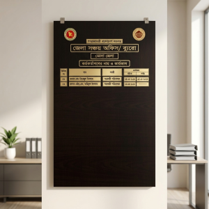 Premium Wooden Office Honor Board with Engraved Gold Plates