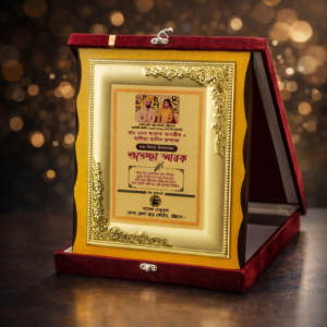 প্রিমিয়াম ভেলভেট ক্রেস্ট বক্স সহ গোল্ডেন মেটাল ফ্রেম | ৮x১০ ইঞ্চি সাবলিমেশন প্রিন্টেড কাস্টম অ্যাওয়ার্ড