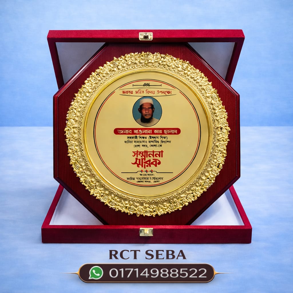 Premium Velvet Box Crest