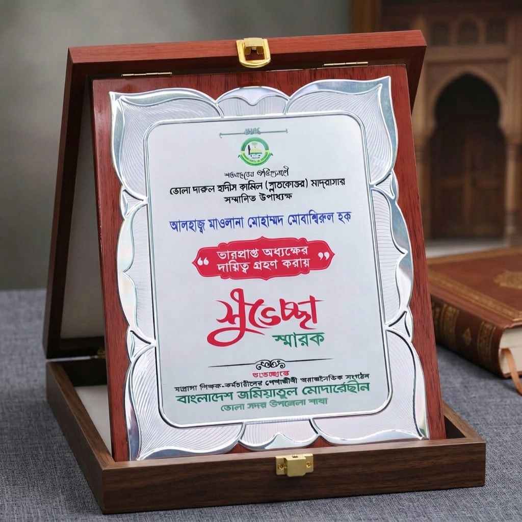 Premium Wooden Crest