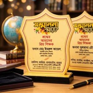 Premium Wooden Shield Crest