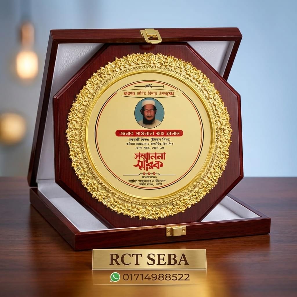 Premium Velvet Box Crest