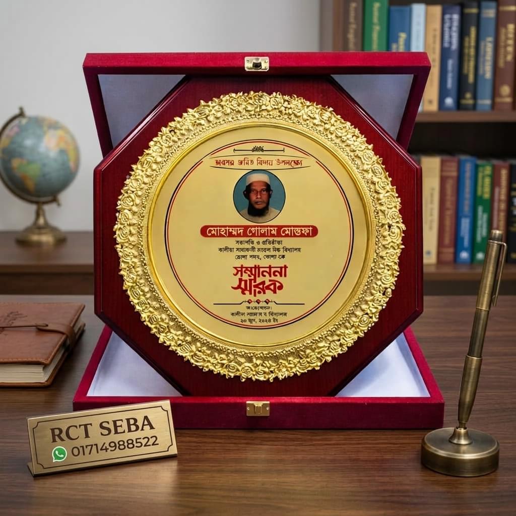 Premium Velvet Box Crest