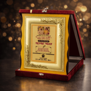 প্রিমিয়াম ভেলভেট ক্রেস্ট বক্স সহ গোল্ডেন মেটাল ফ্রেম | ৮x১০ ইঞ্চি সাবলিমেশন প্রিন্টেড কাস্টম অ্যাওয়ার্ড