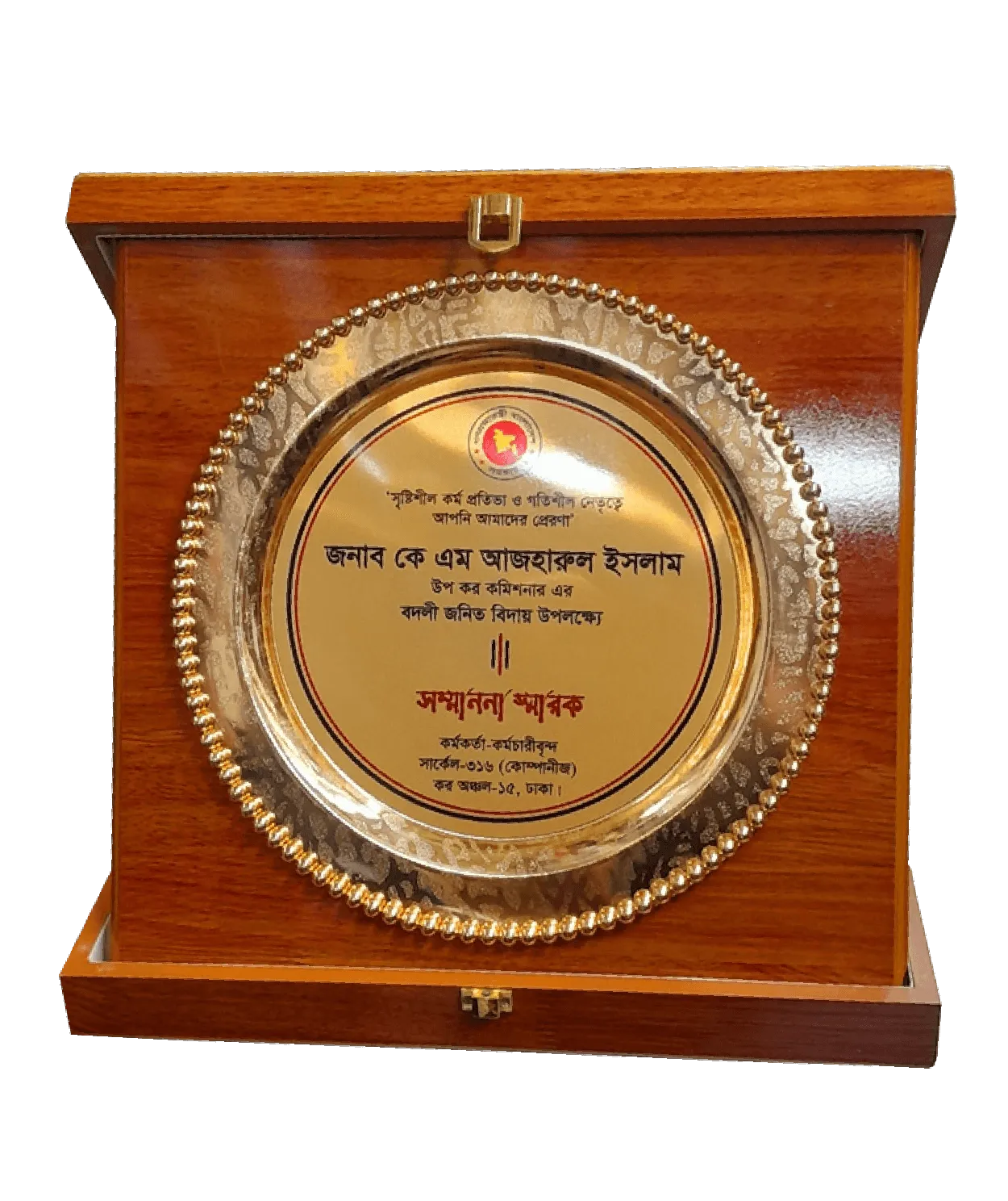 Premium Wooden Box Crest with Metal Plate | Customized Souvenir Award Gift