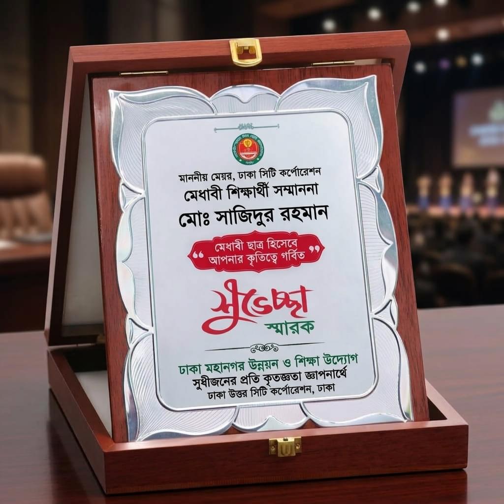 Premium Wooden Crest